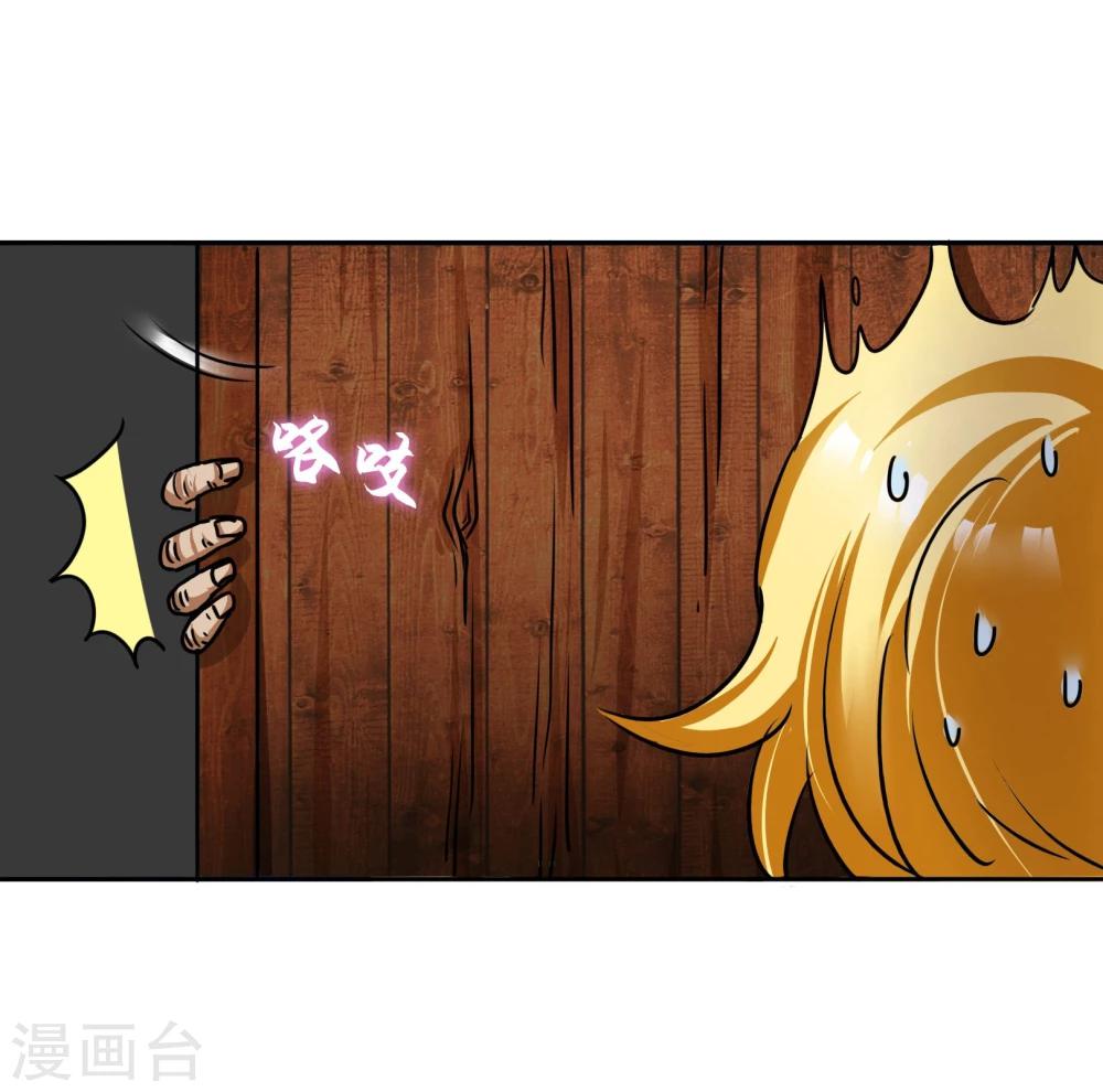 第15话 林中小屋-第16话