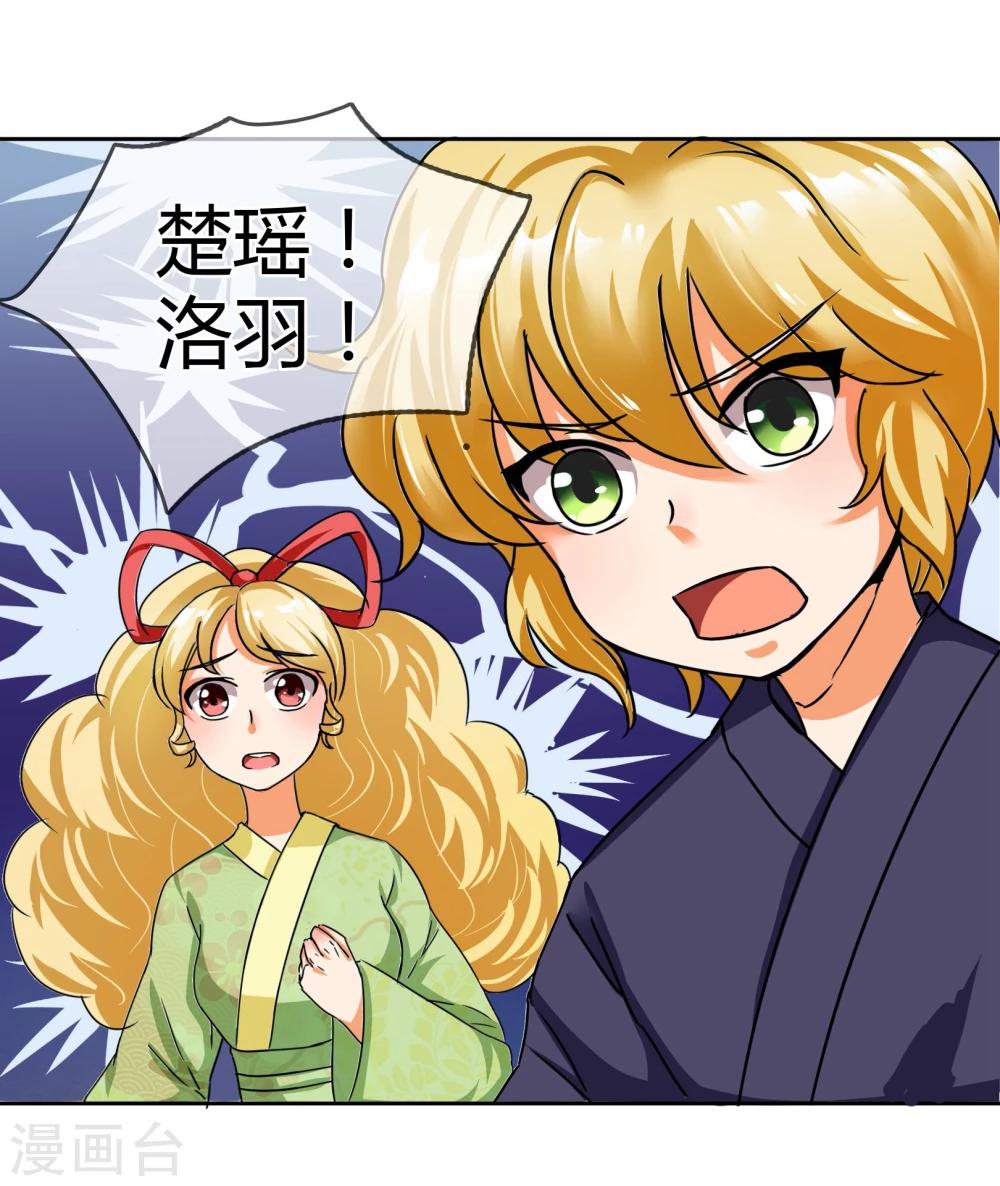 第15话 林中小屋-第16话