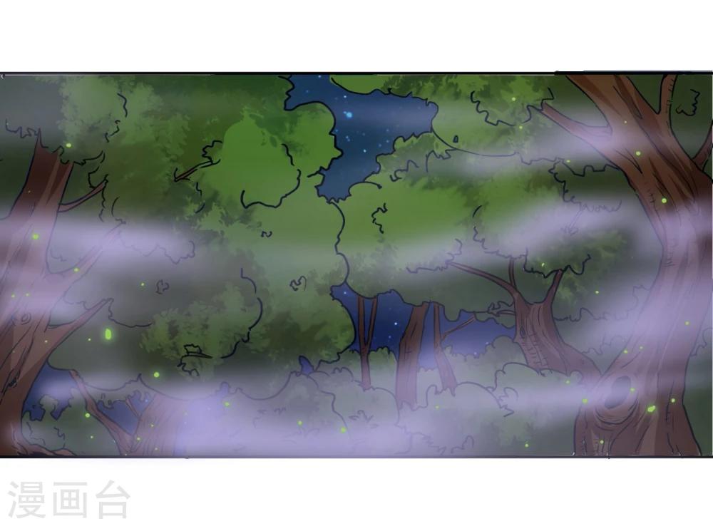 第15话 林中小屋-第16话