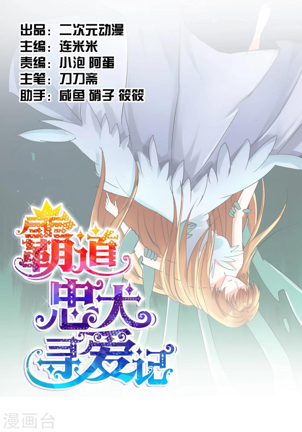 第17话 梦中梦-第18话