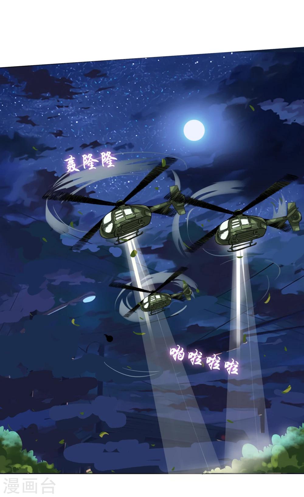 第21话 离开-第22话