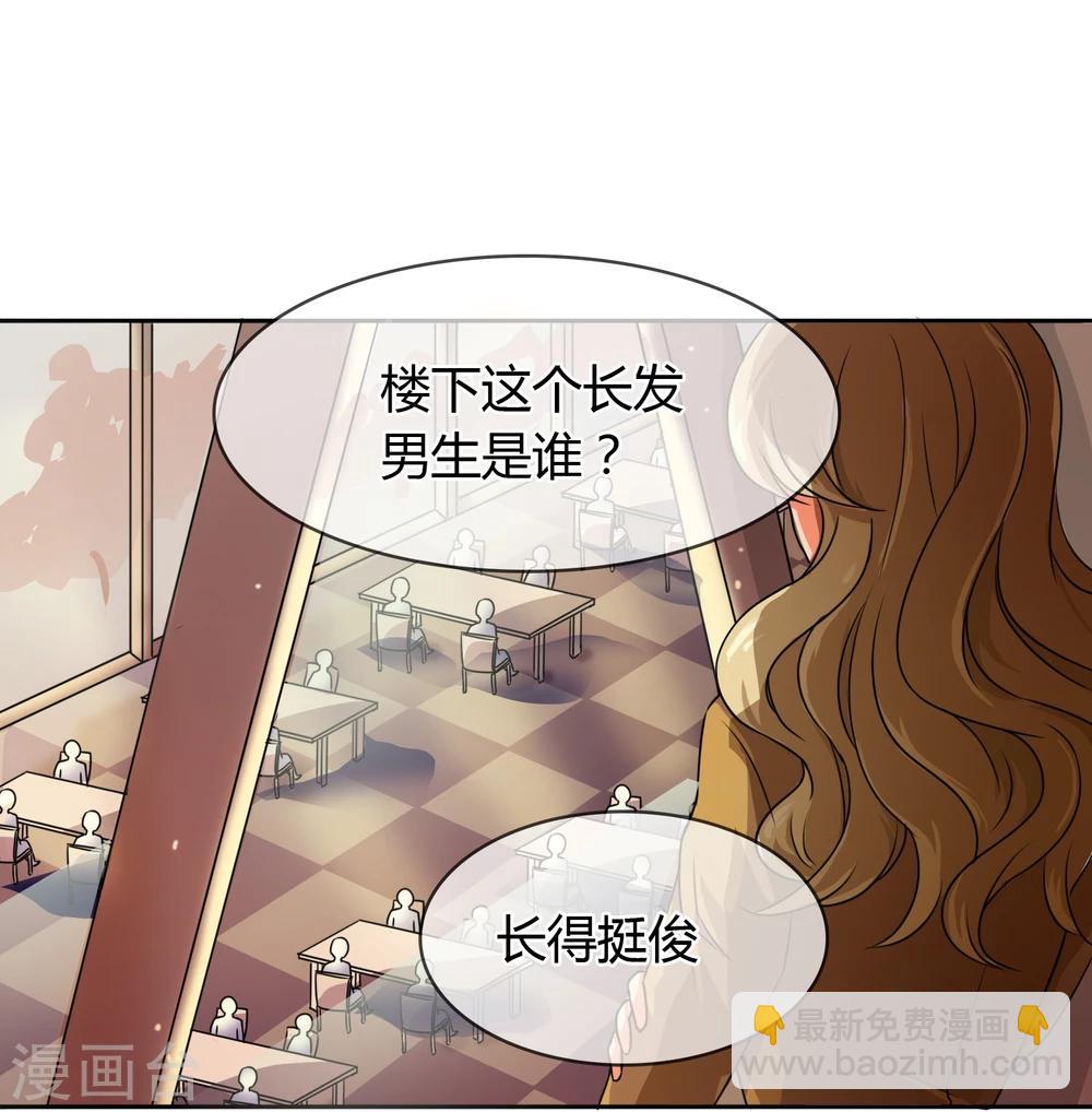 第23话 遇见-第24话
