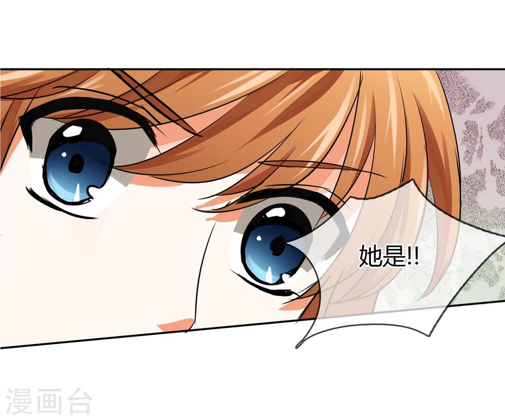 第23话 遇见-第24话