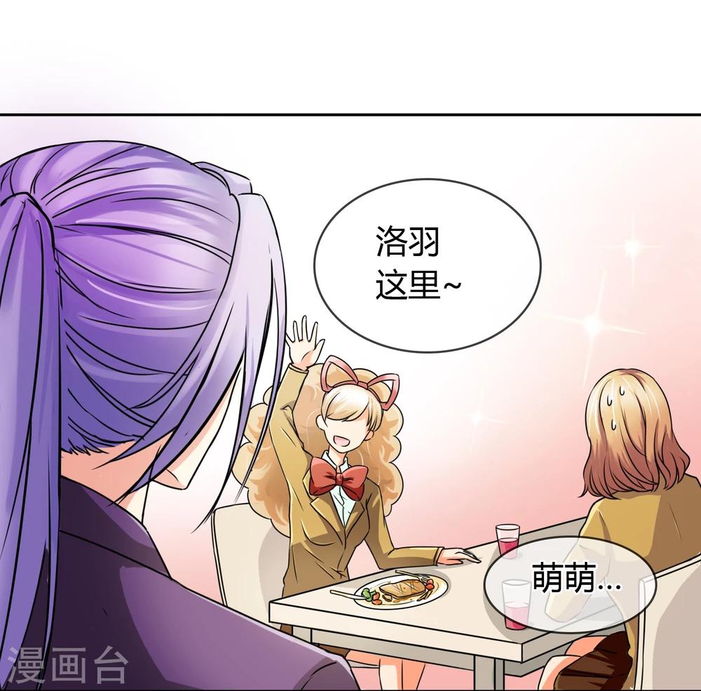 第23话 遇见-第24话
