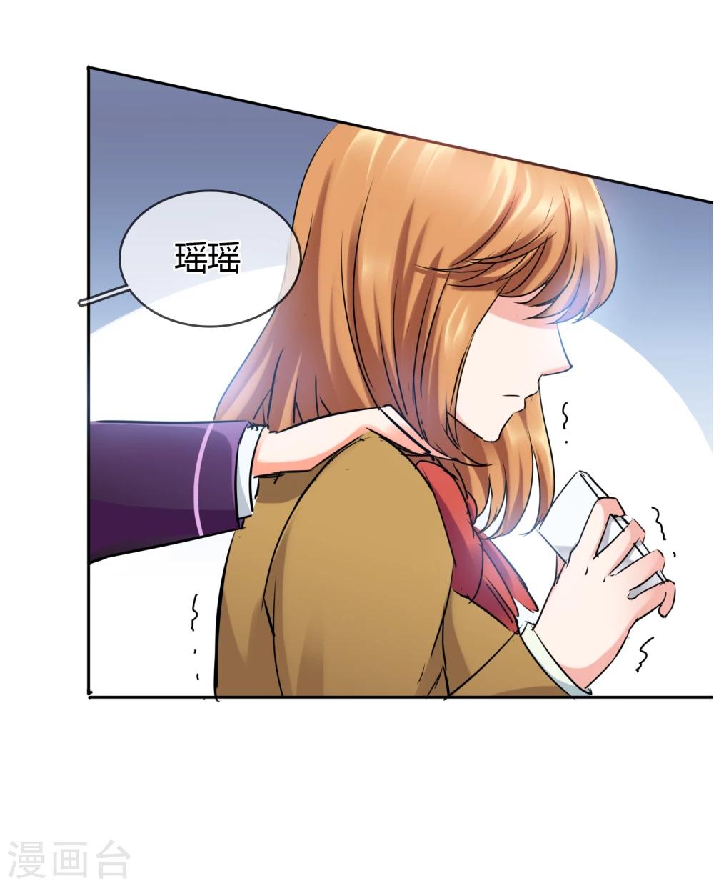 第25话 消失-第26话
