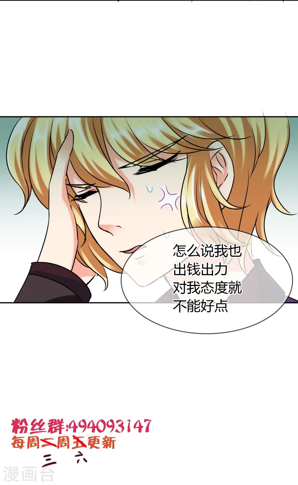 第25话 消失-第26话