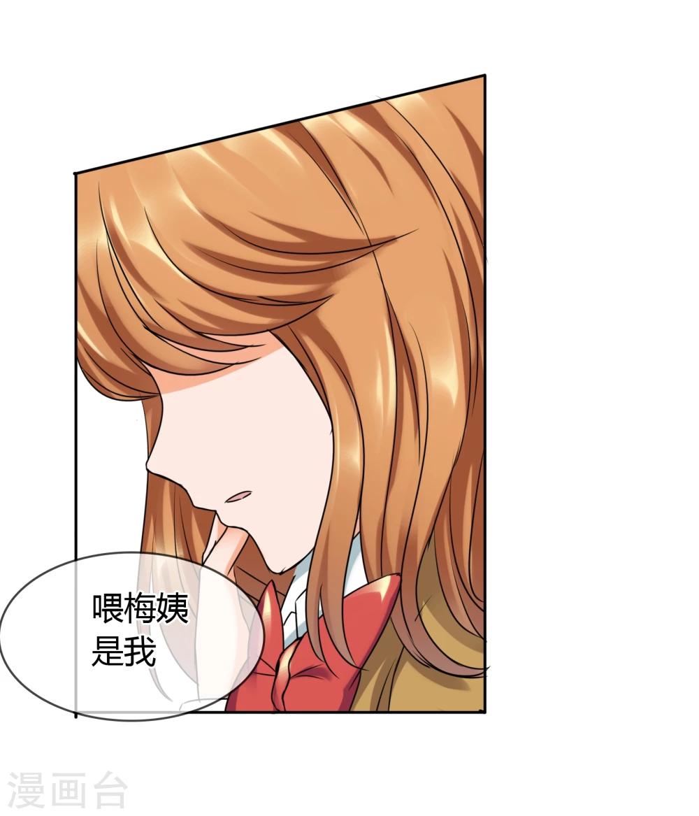 第25话 消失-第26话