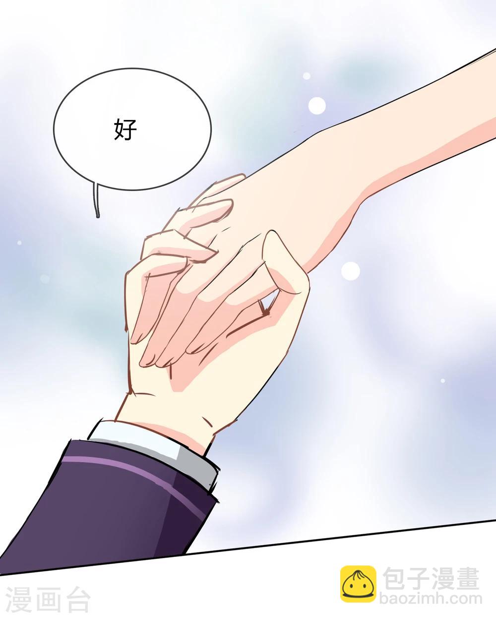 第27话 噩耗-第28话