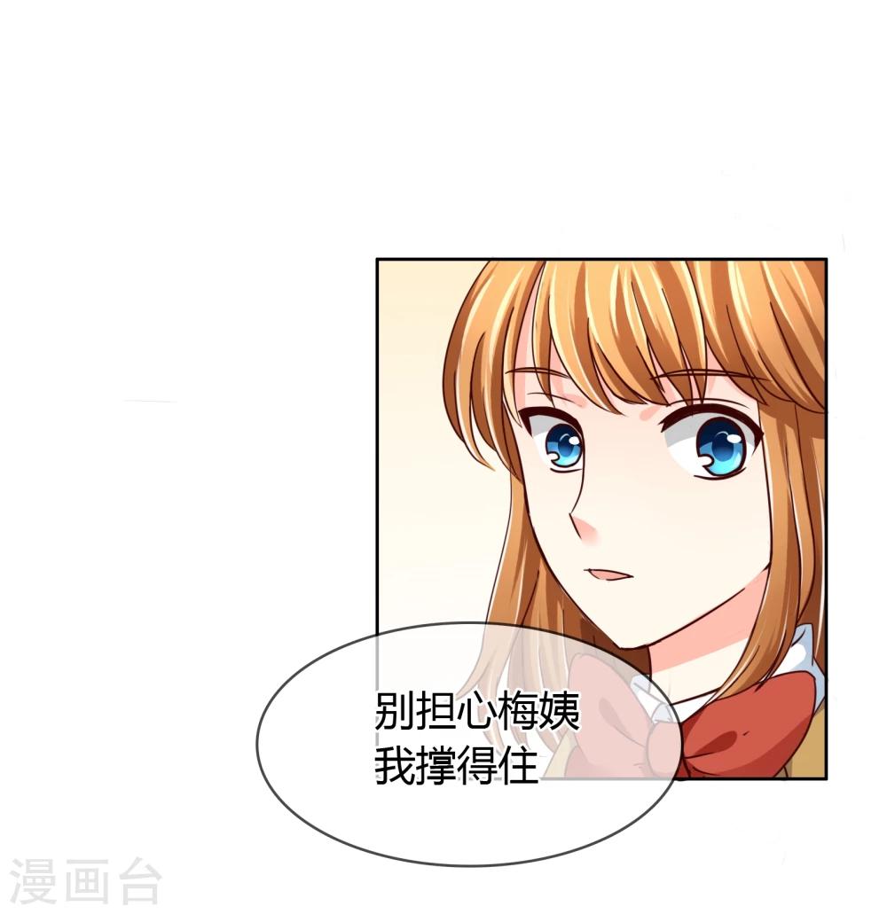 第29话 画像-第30话