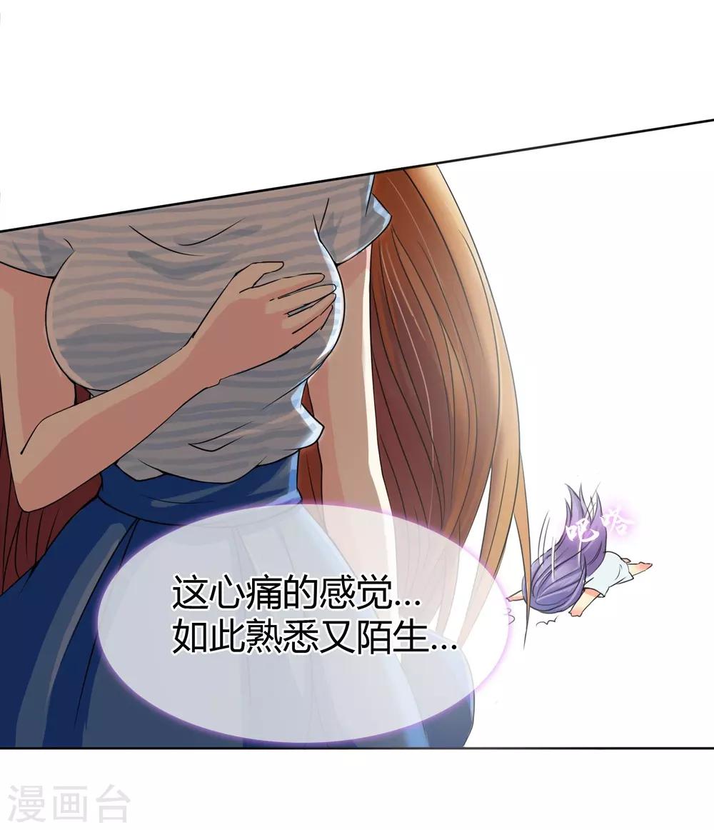 第4话 我们走-第4话