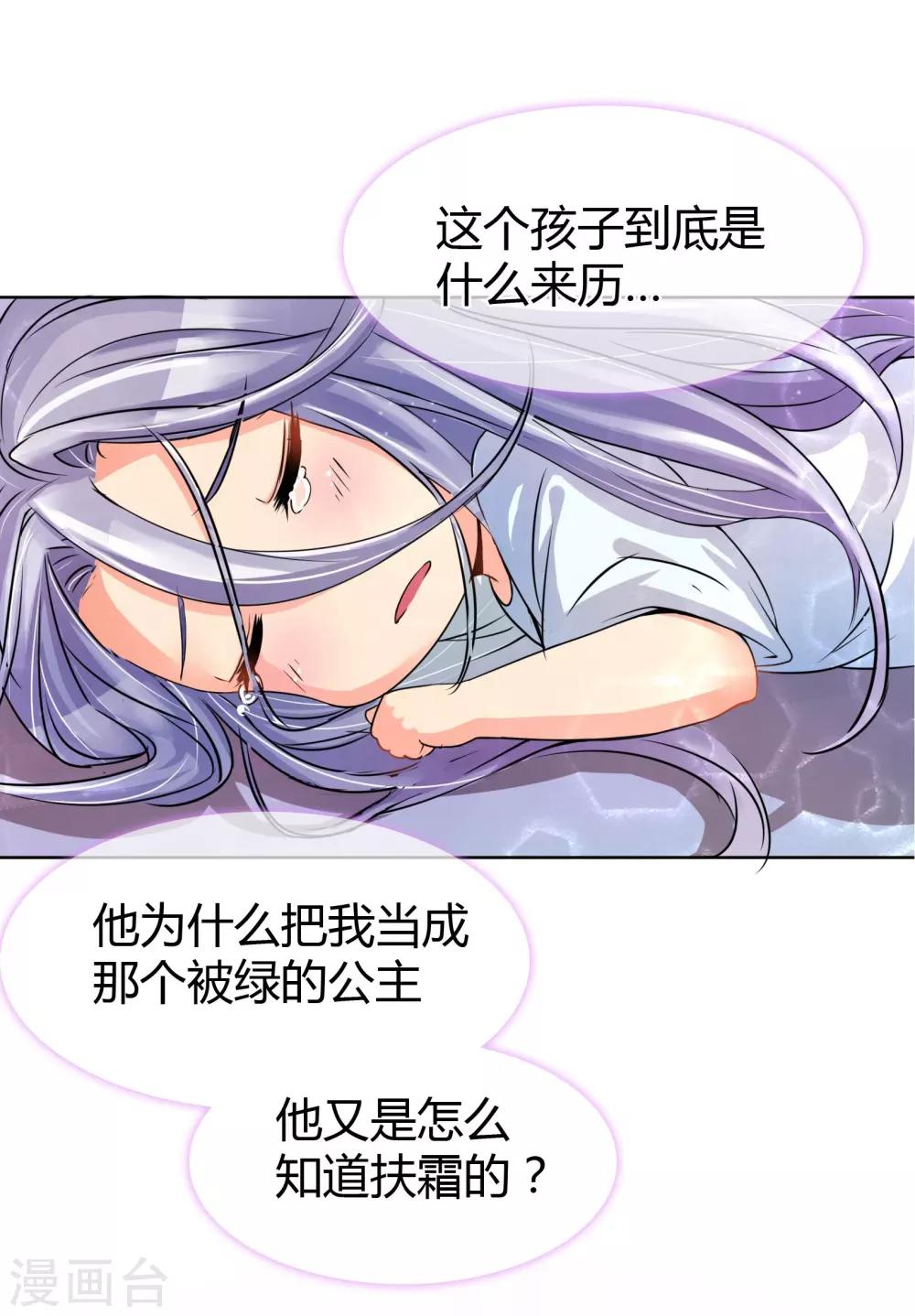 第4话 我们走-第4话