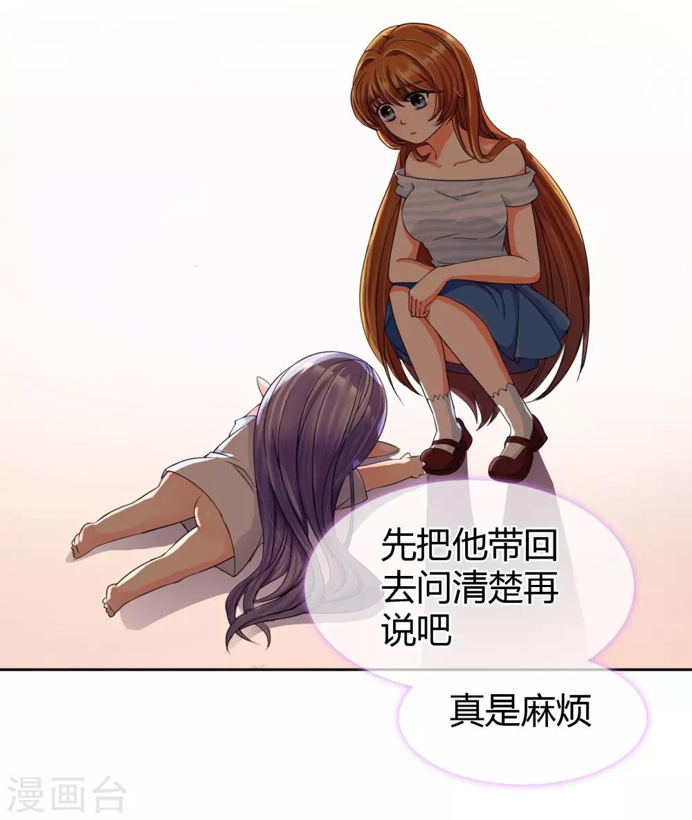 第4话 我们走-第4话