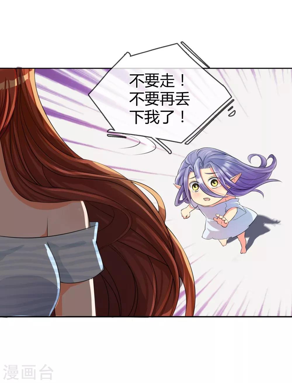第4话 我们走-第4话