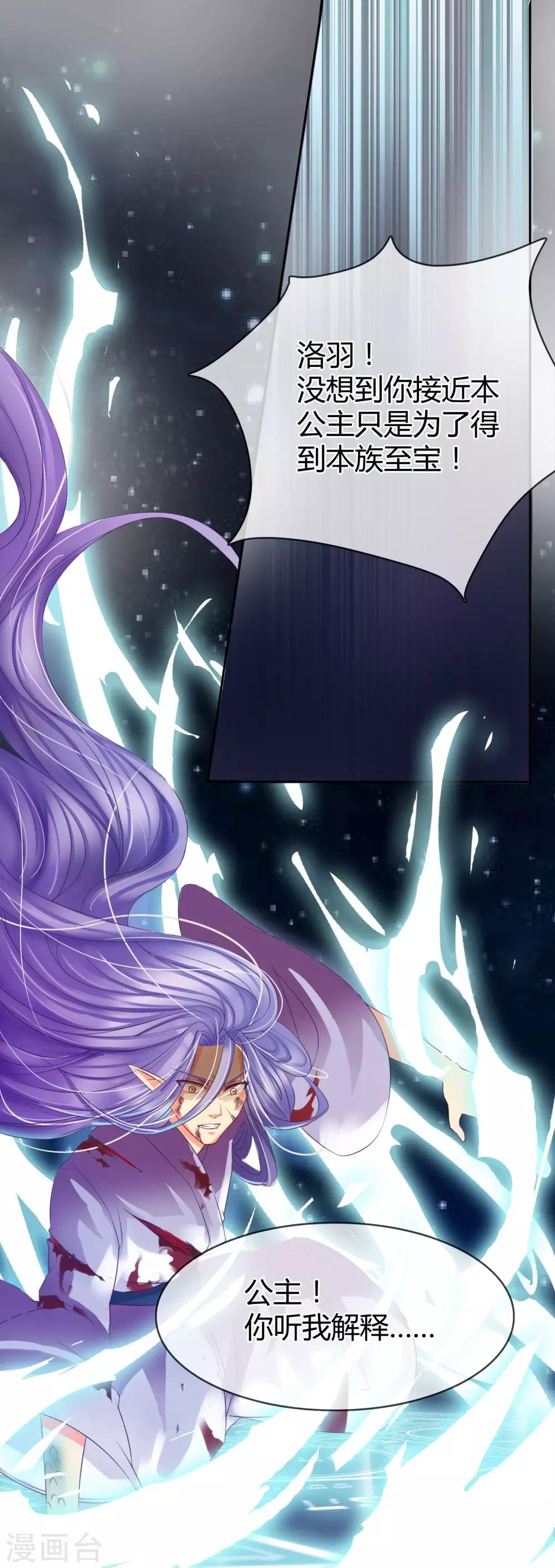 第4话 我们走-第4话