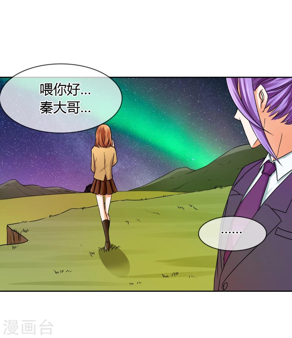 第31话 走肾-第32话
