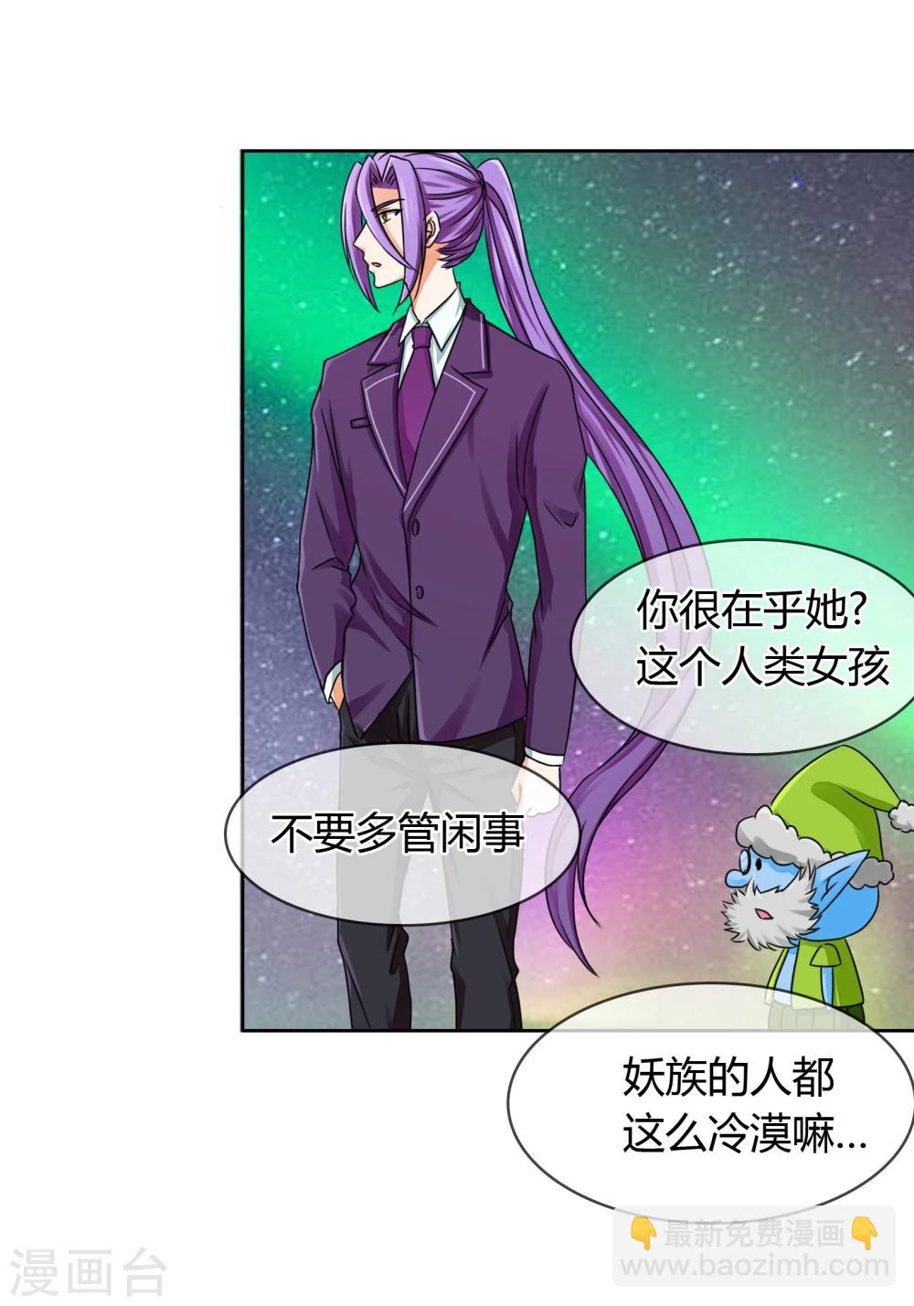 第31话 走肾-第32话