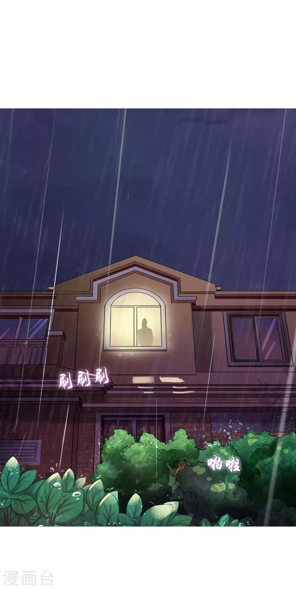 第33话 就好气-第34话