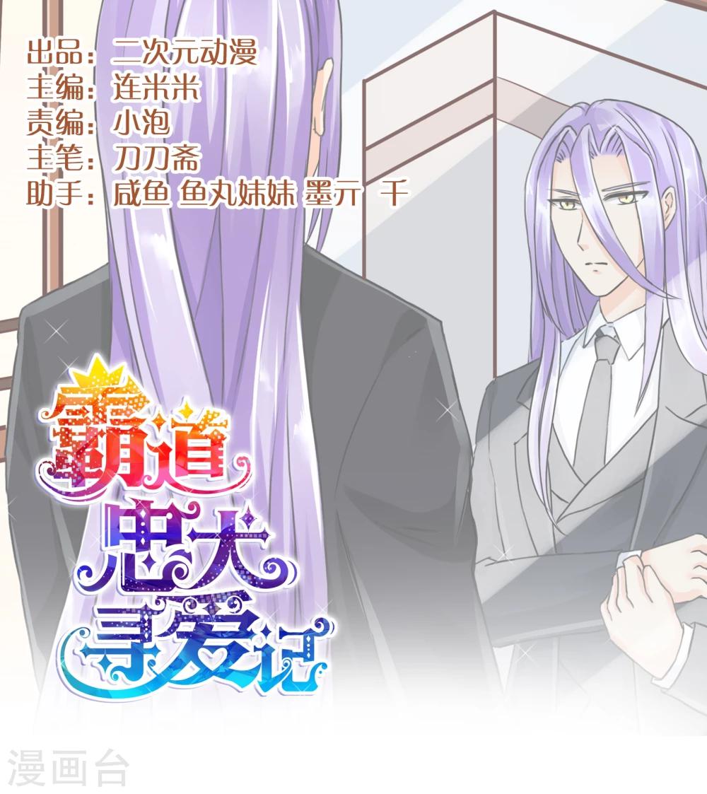 第35话 GOOD JOB-第36话