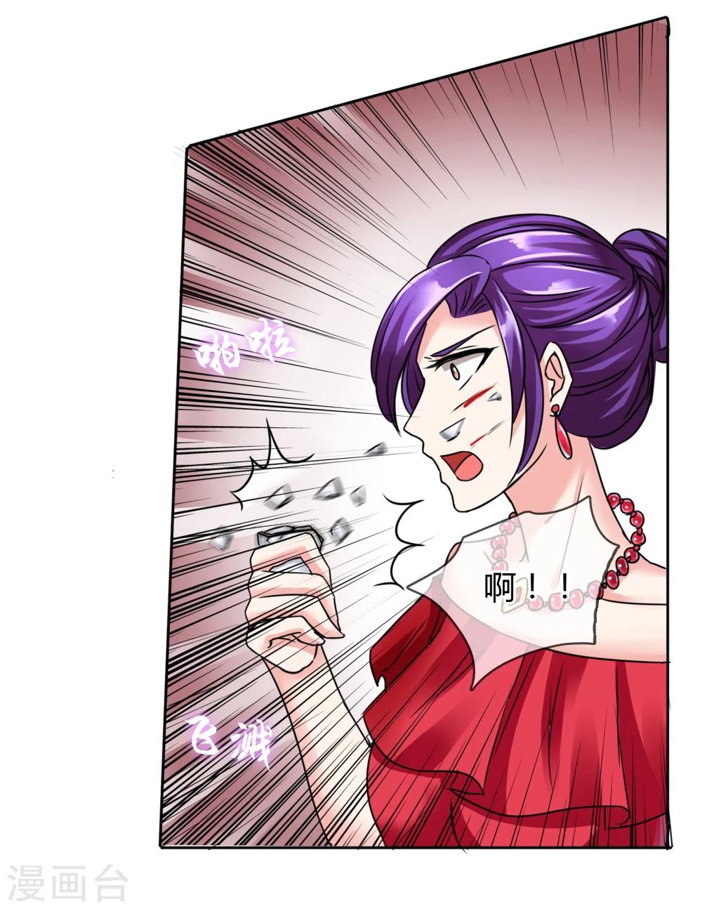 第35话 GOOD JOB-第36话
