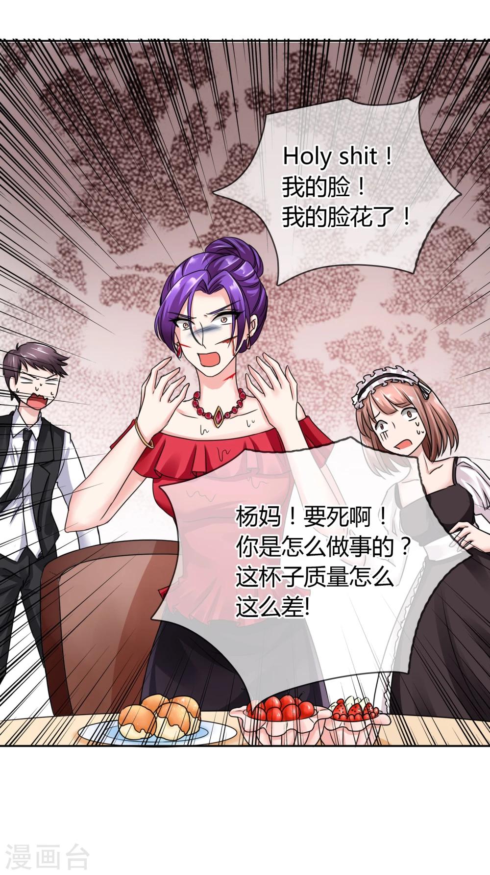 第35话 GOOD JOB-第36话