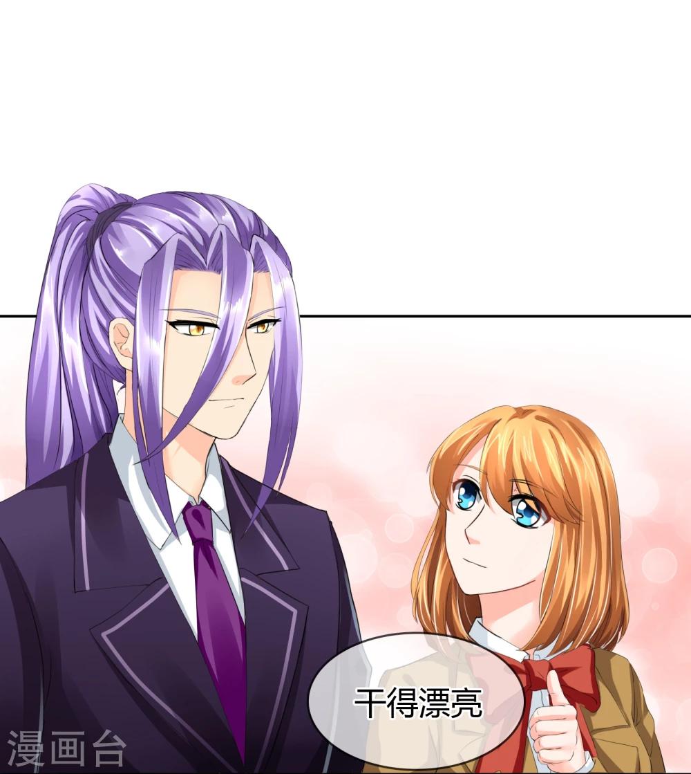 第35话 GOOD JOB-第36话