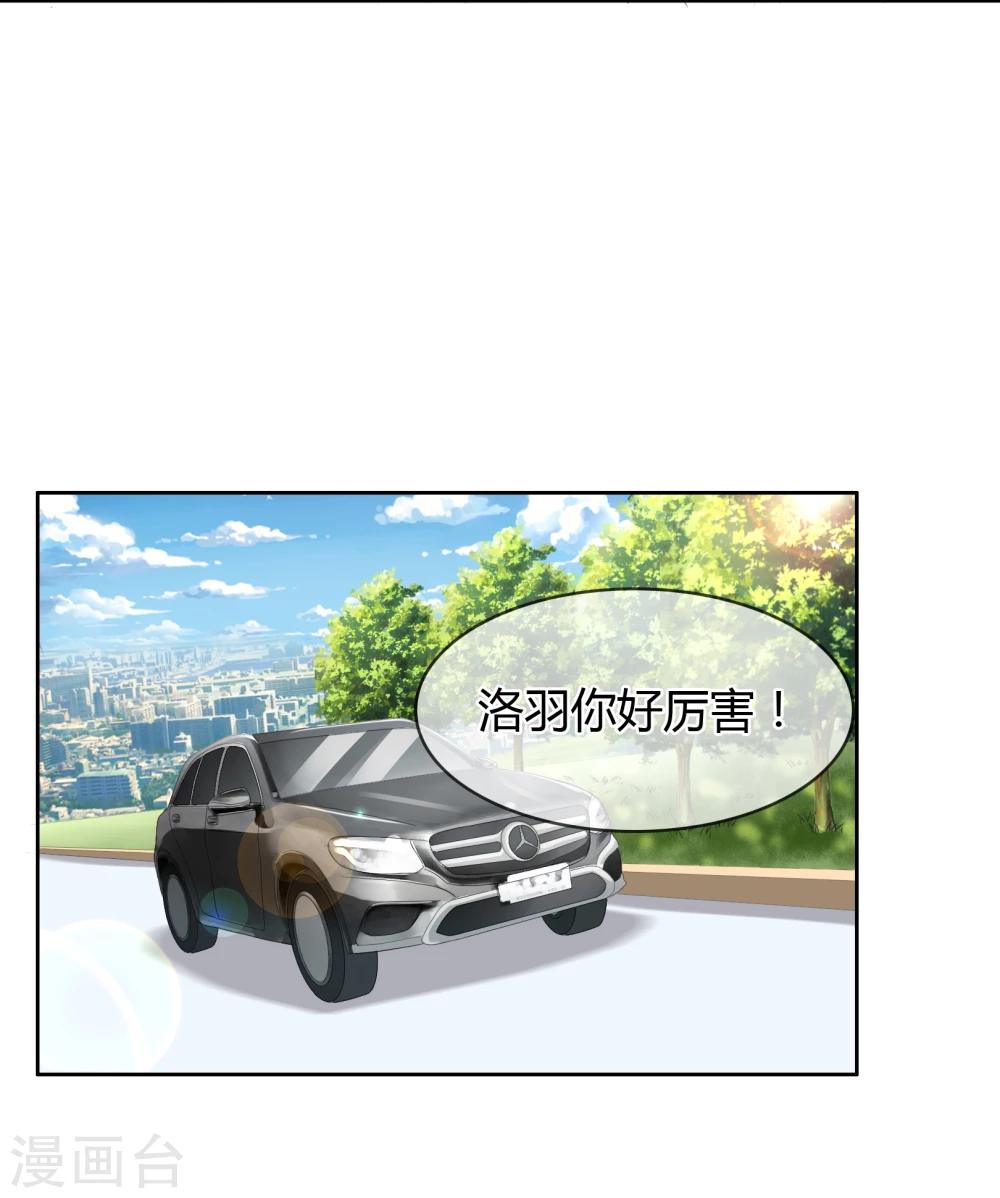 第35话 GOOD JOB-第36话