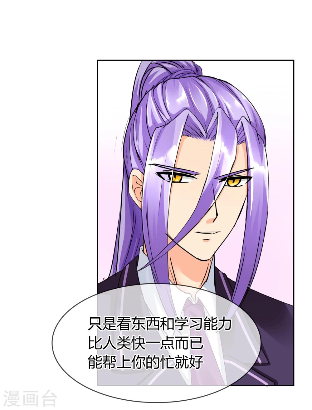 第35话 GOOD JOB-第36话