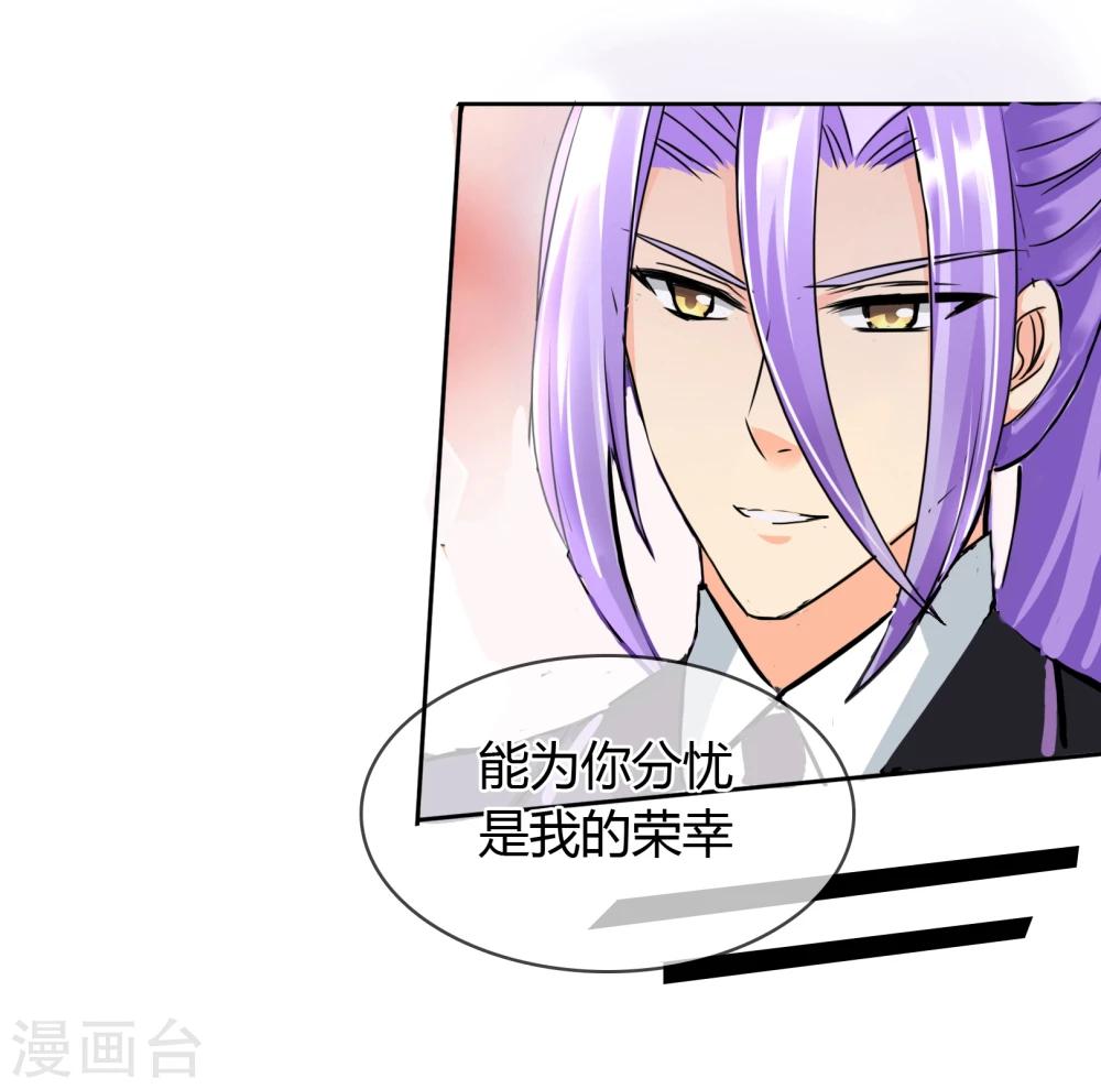 第35话 GOOD JOB-第36话