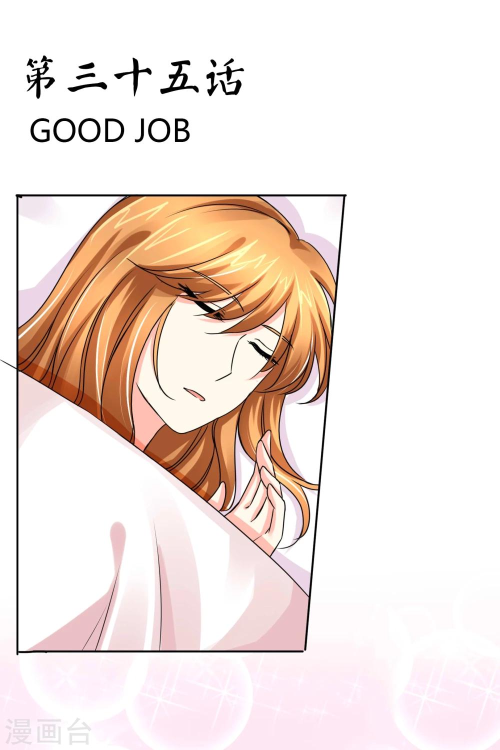 第35话 GOOD JOB-第36话