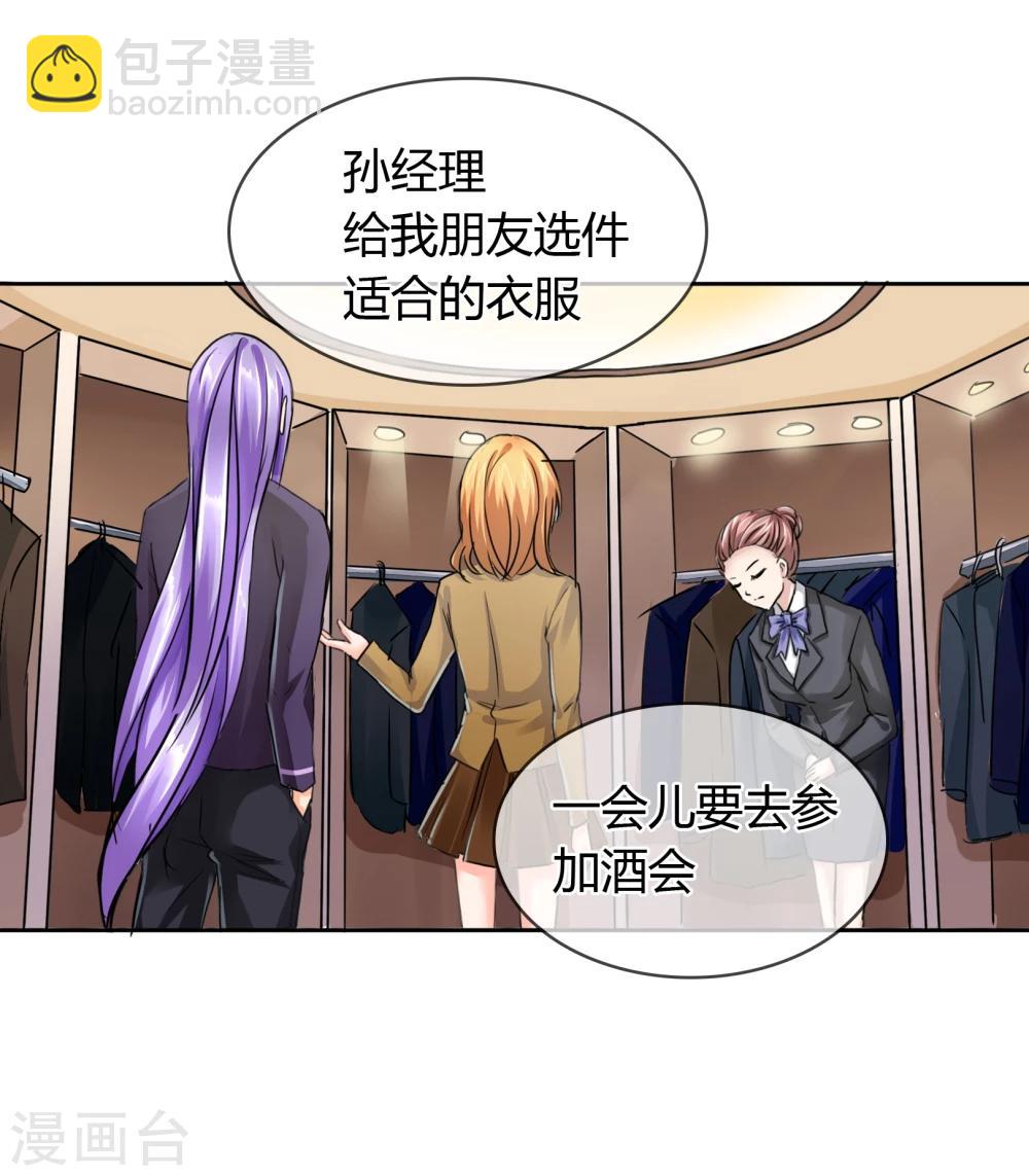 第35话 GOOD JOB-第36话