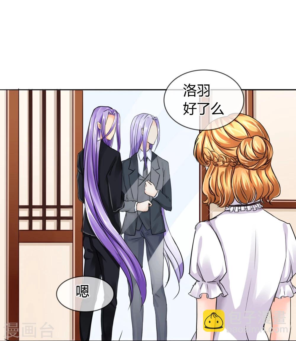 第35话 GOOD JOB-第36话