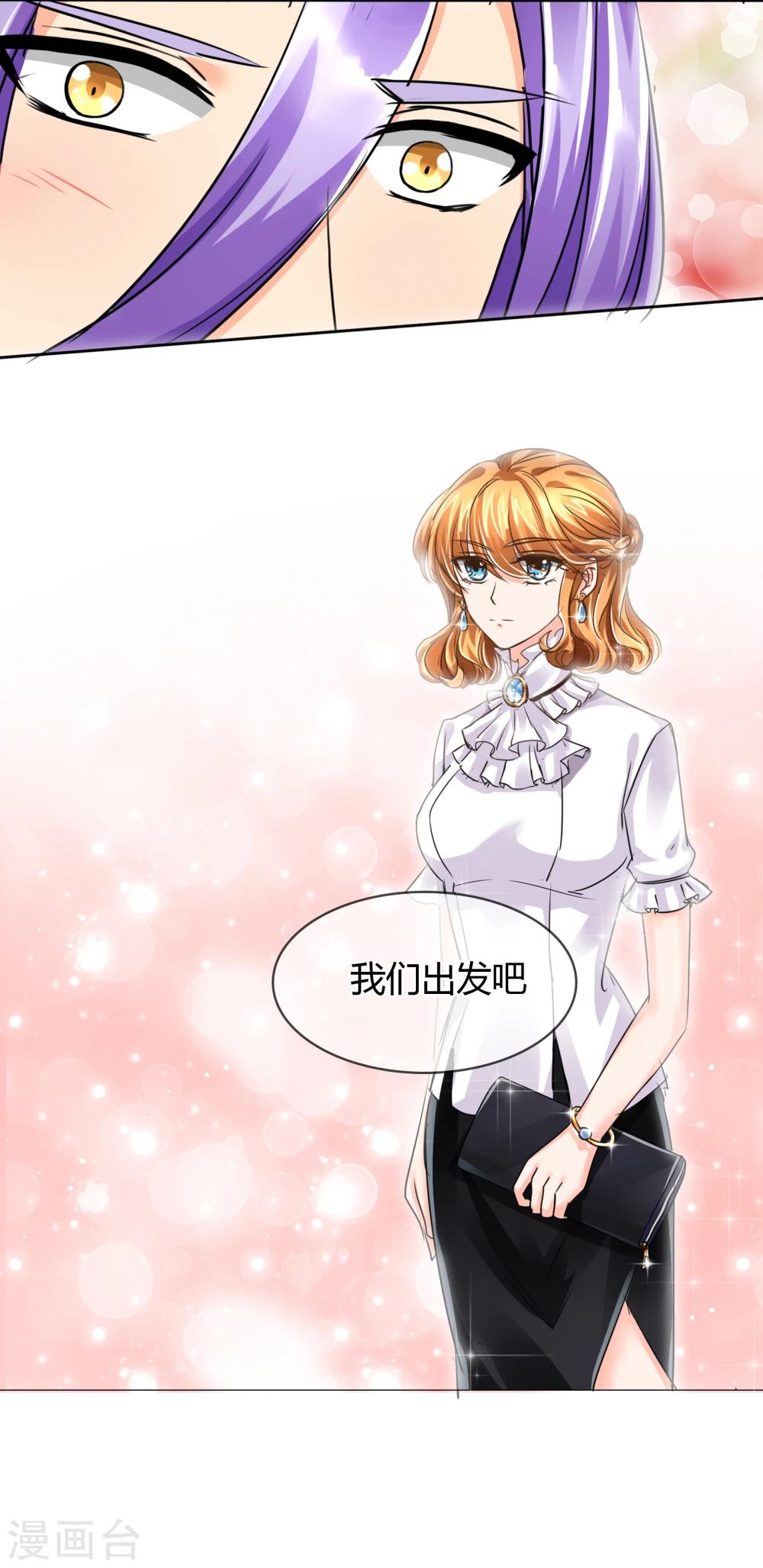第35话 GOOD JOB-第36话