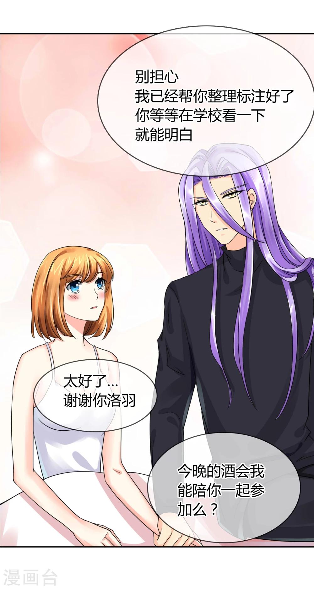 第35话 GOOD JOB-第36话