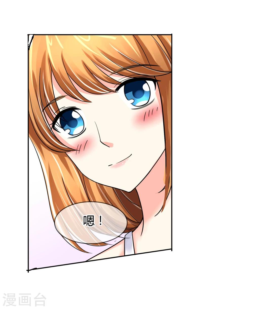 第35话 GOOD JOB-第36话