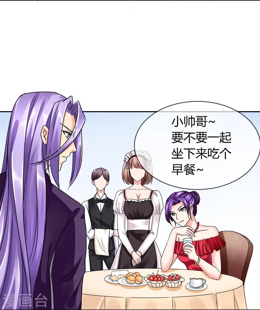 第35话 GOOD JOB-第36话