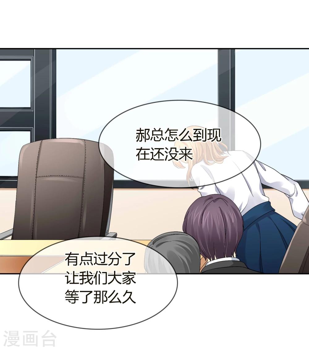 第37话 争锋相对-第38话