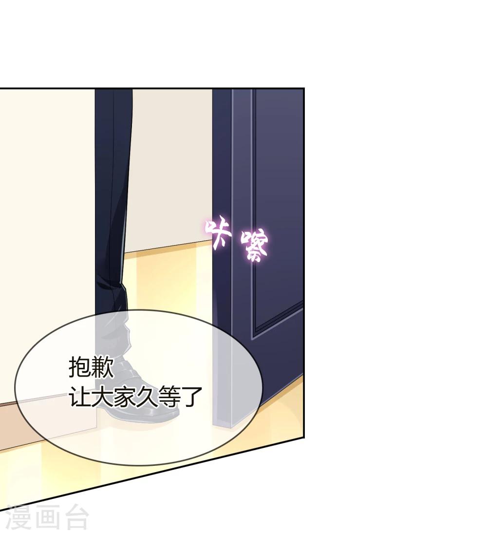 第37话 争锋相对-第38话