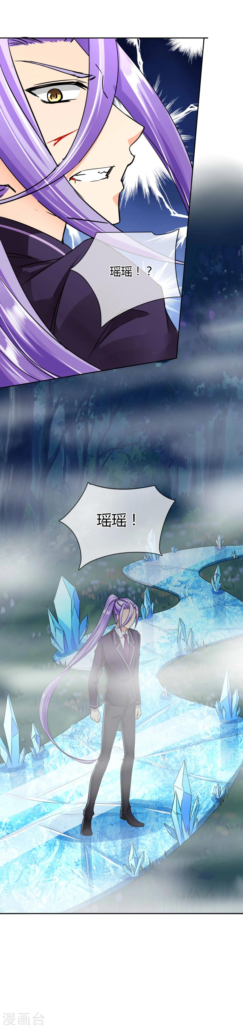 第43话 迷雾精灵-第44话