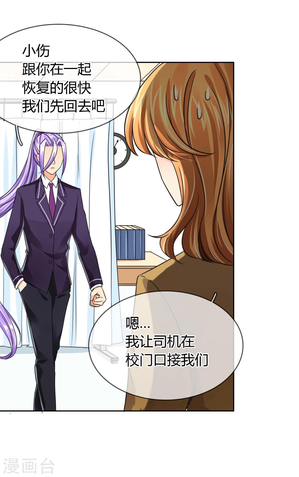 第43话 迷雾精灵-第44话