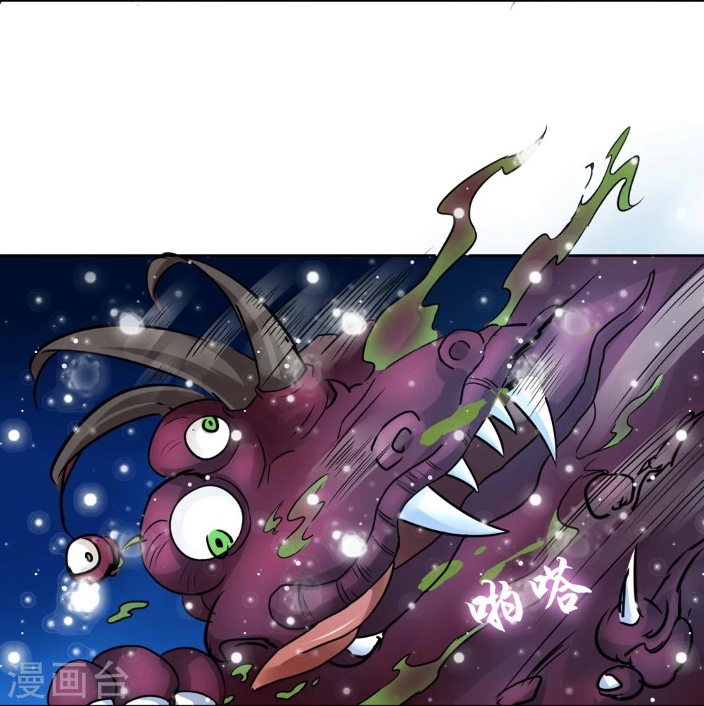 第45话 认主-第46话