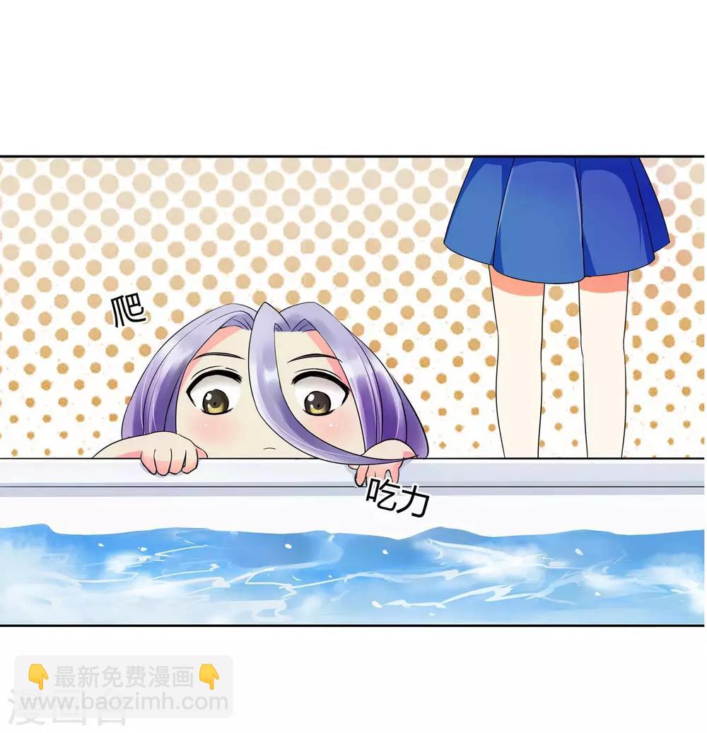 第6话 你有freestyle吗？-第6话