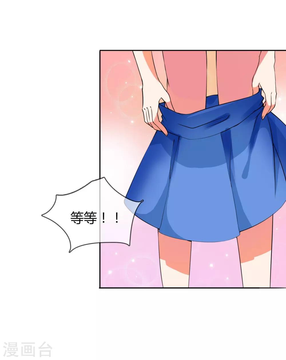 第6话 你有freestyle吗？-第6话