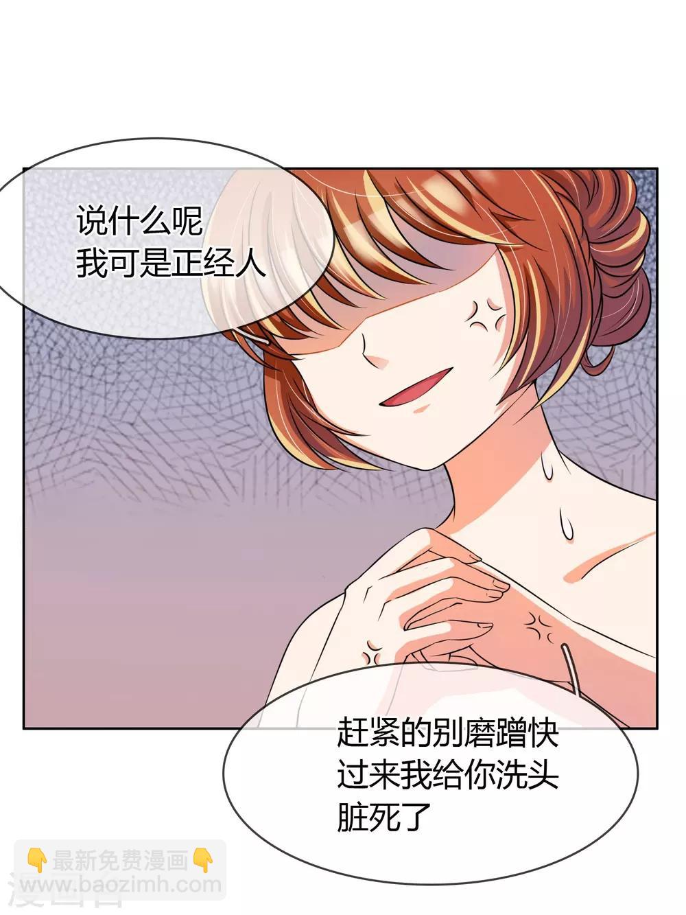 第6话 你有freestyle吗？-第6话