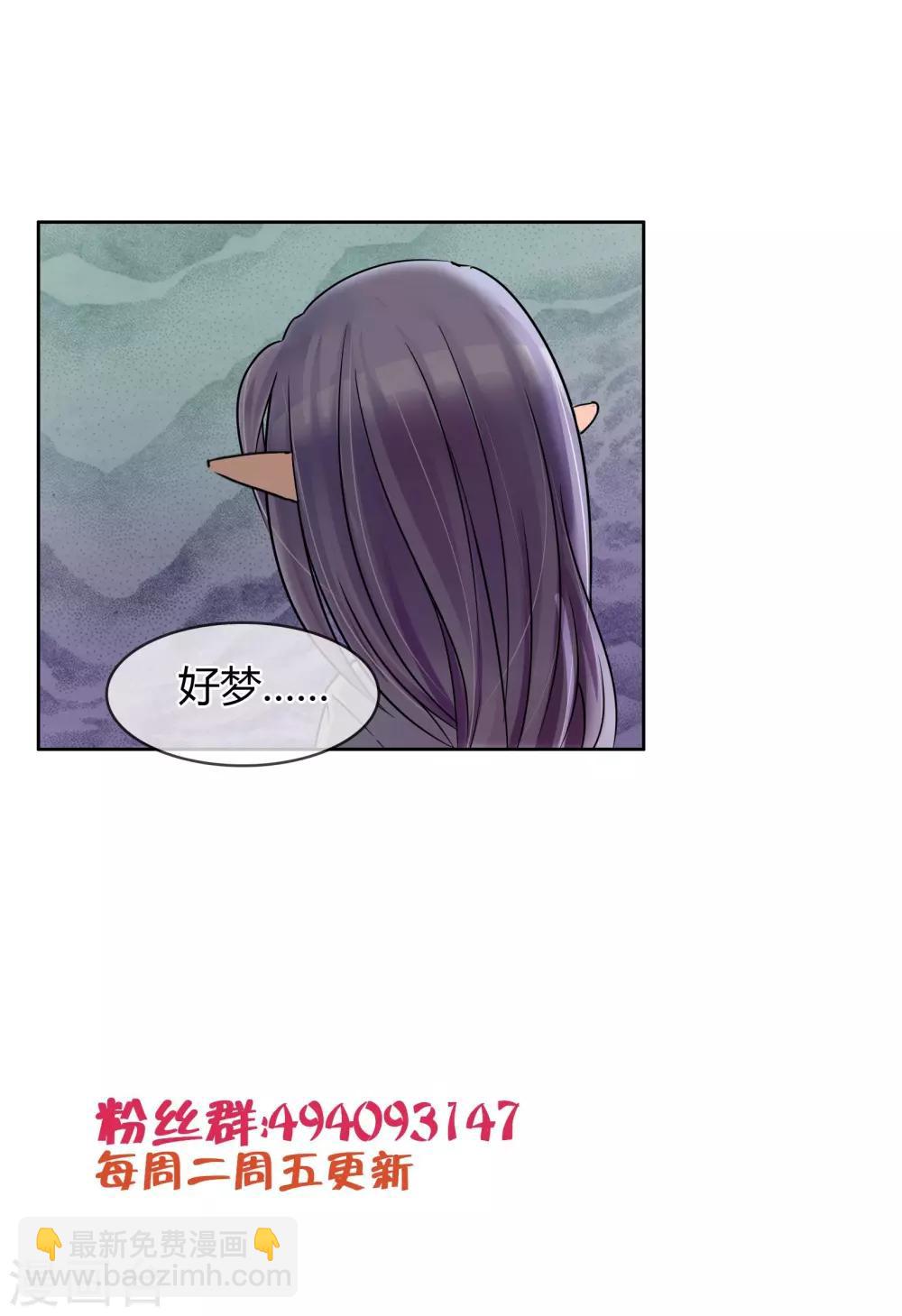第6话 你有freestyle吗？-第6话
