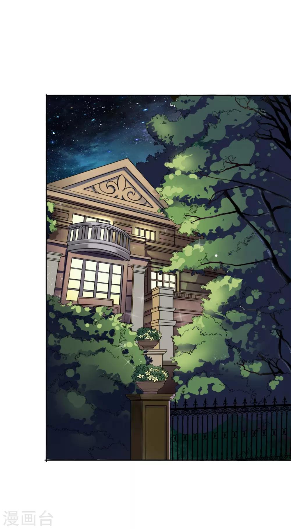 第6话 你有freestyle吗？-第6话