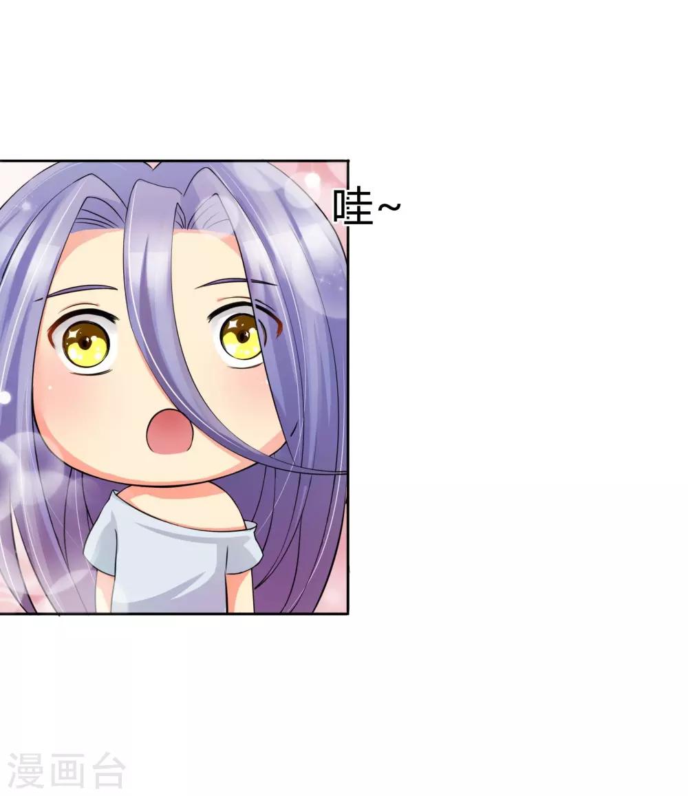 第6话 你有freestyle吗？-第6话