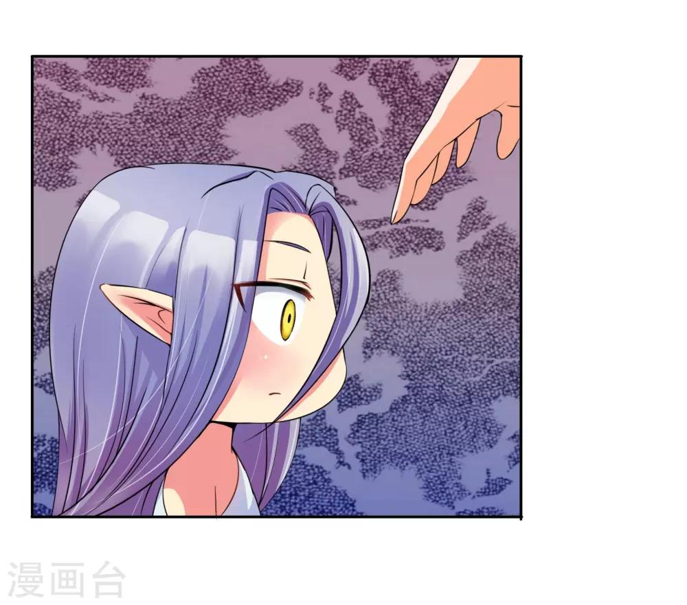 第6话 你有freestyle吗？-第6话