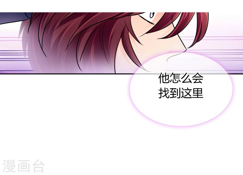 第51话 找死-第54话
