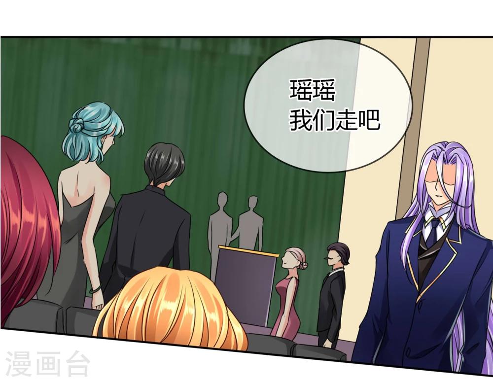 第51话 找死-第54话