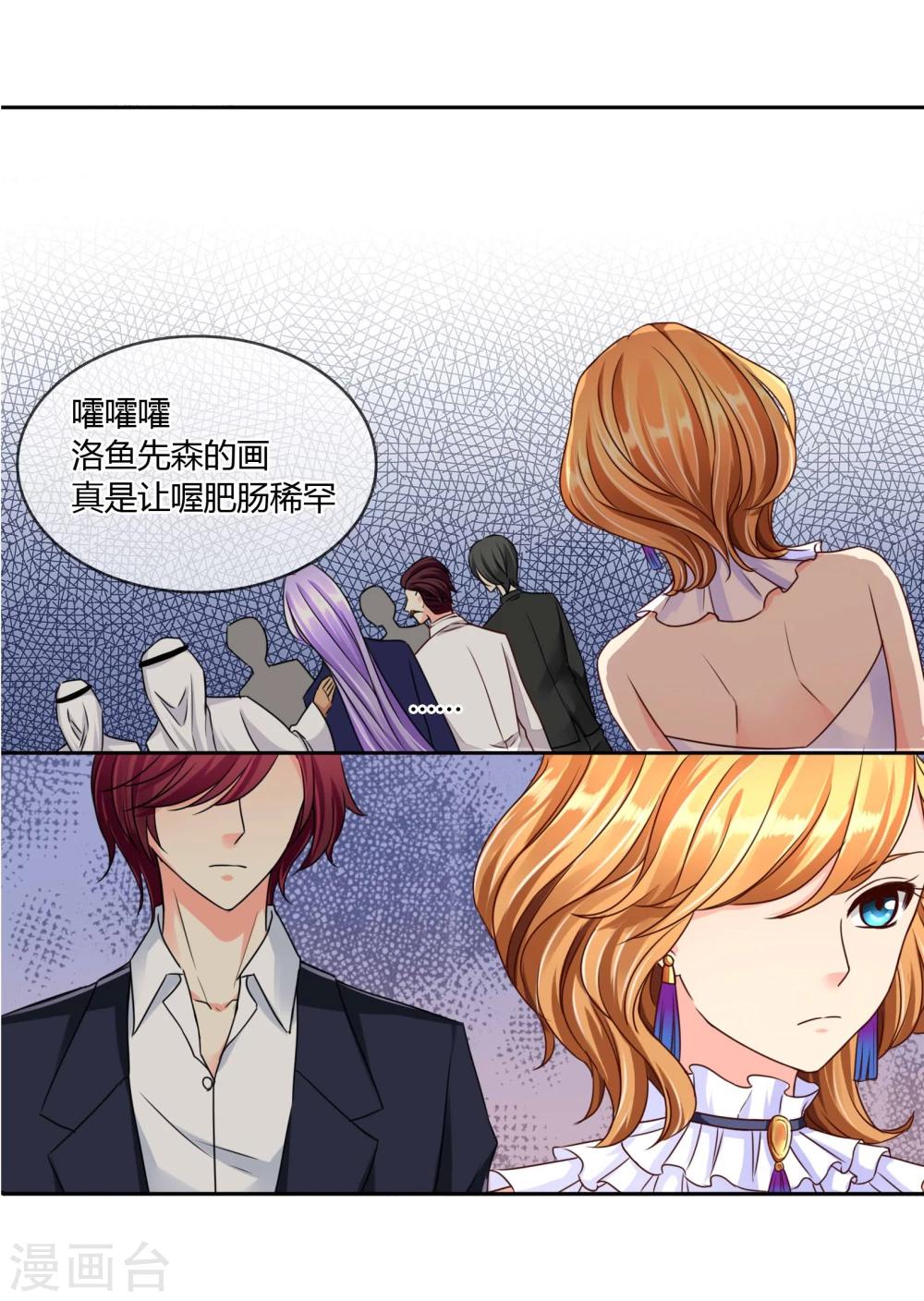 第51话 找死-第54话